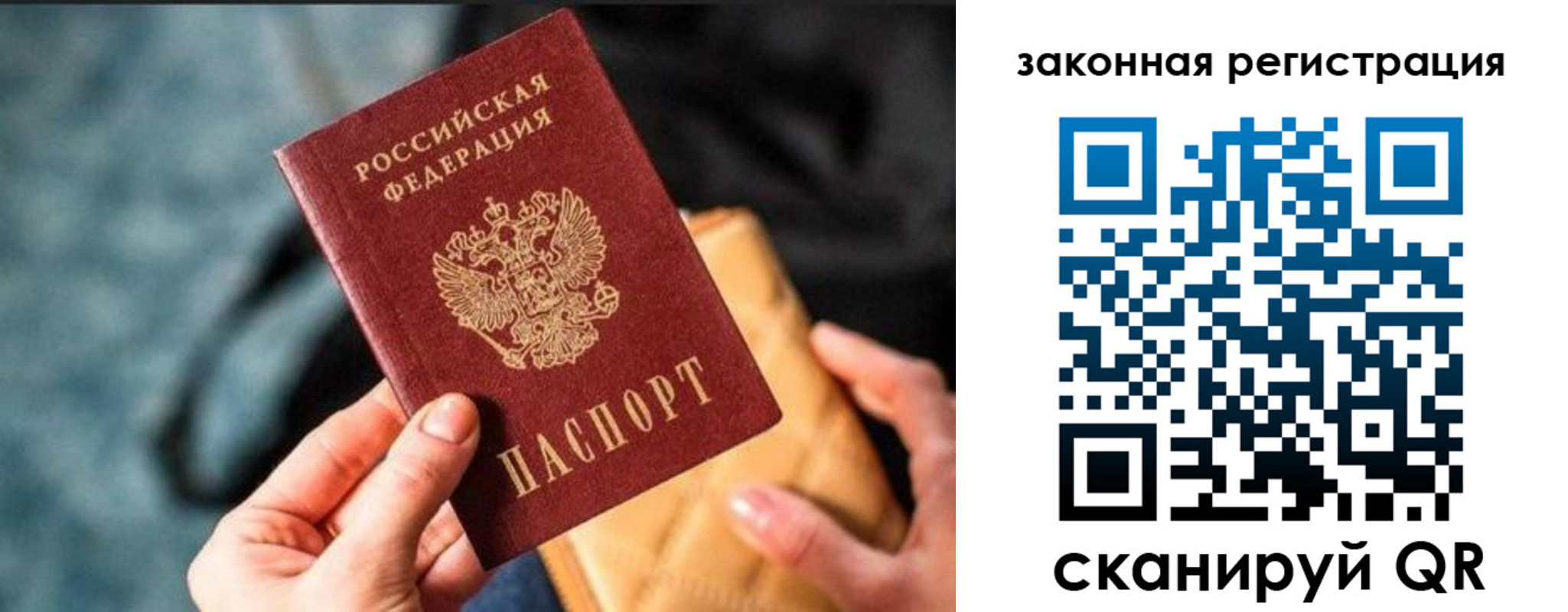 найти адрес прописки в Ногинске